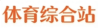 沙巴体育-芒果体育-平博体育-博鱼体育-哈哈体育-悟空体育-宝威体育